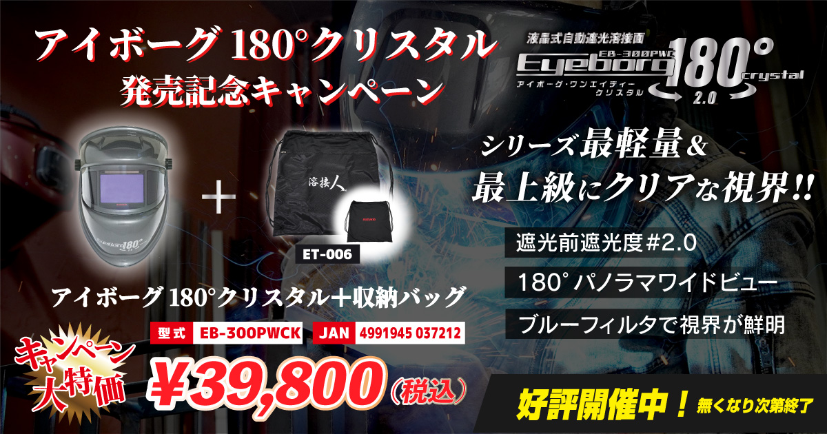 かた焼きBRDカートコースエキゾースト＋接続部旧カート？溶接・☆送料無料 Arcury120 – SUZUKID