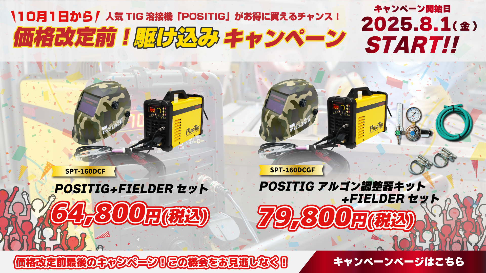 かた焼きBRDカートコースエキゾースト＋接続部旧カート？溶接・☆送料無料 楽天市場】全8種類！ エキゾーストヒートガード マフラーガード