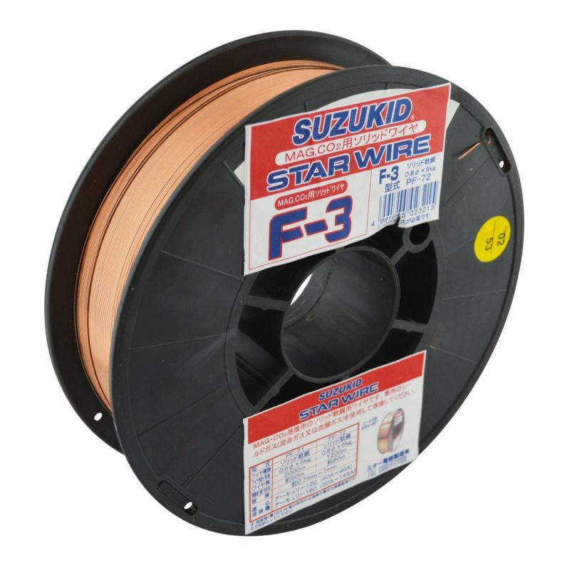 SUZUKID 溶接用ワイヤ スターワイヤF-3 高張力鋼用ワイヤYGW-16 0.6φ