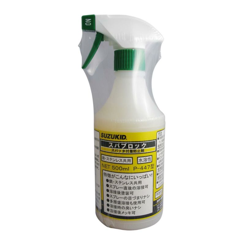 スパッタ付着防止剤スパブロック | スズねっと