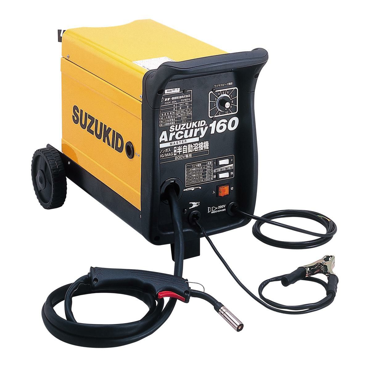 アウトレット】アーキュリー160 | スズねっと